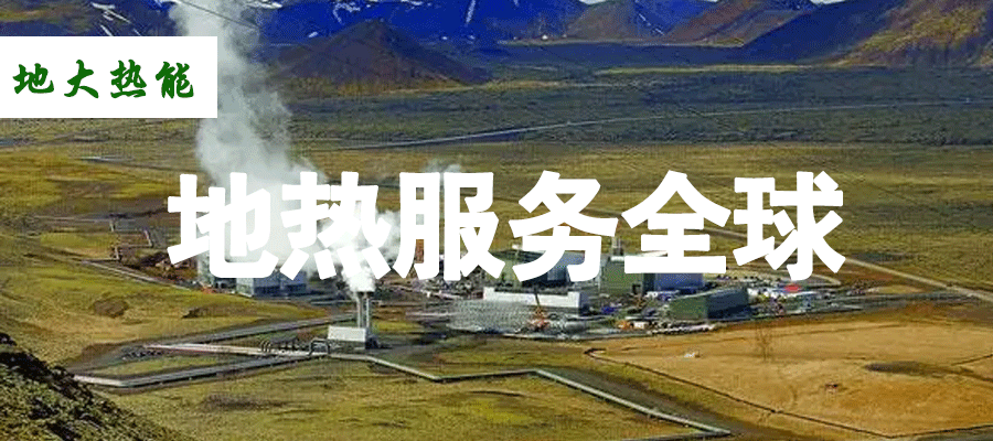 各省地?zé)釡厝_采需辦理的手續(xù)有哪些:探礦權(quán)、采礦權(quán)程序和規(guī)定-地大熱能 各省地?zé)釡厝_采需辦理的手續(xù)有哪些:探礦權(quán)、采礦權(quán)程序和規(guī)定-地大熱能