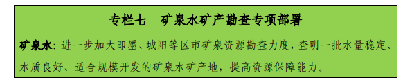 青島“十四五”時期實(shí)現(xiàn)地?zé)帷⒌V泉水找礦新突破-地?zé)峥辈?地大熱能