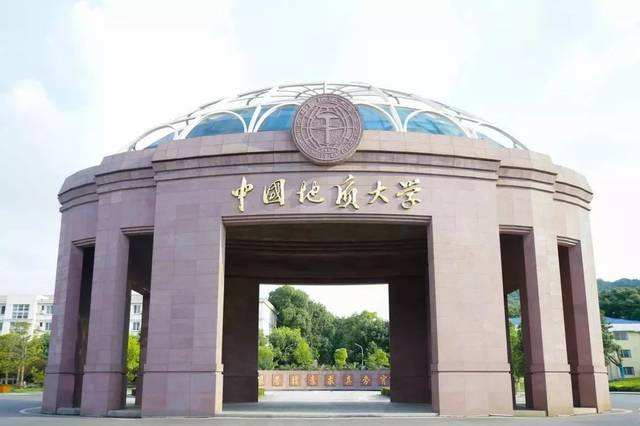 我校中國地質(zhì)大學(xué)(武漢)實(shí)踐教學(xué)基地入選全國首批“大思政課”實(shí)踐教學(xué)基地 我校中國地質(zhì)大學(xué)(武漢)實(shí)踐教學(xué)基地入選全國首批“大思政課”實(shí)踐教學(xué)基地