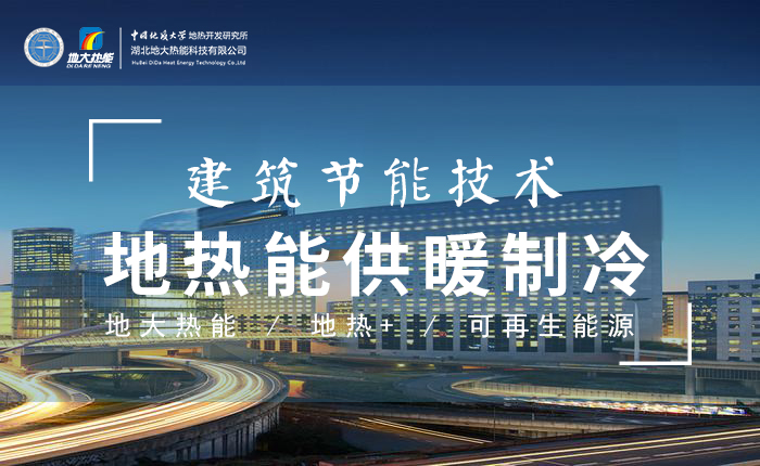 濟(jì)南:“地?zé)崮?農(nóng)業(yè)”產(chǎn)業(yè)融合,讓地?zé)崮苷嬲盁帷逼饋?地大熱能 濟(jì)南:“地?zé)崮?農(nóng)業(yè)”產(chǎn)業(yè)融合,讓地?zé)崮苷嬲盁帷逼饋?地大熱能