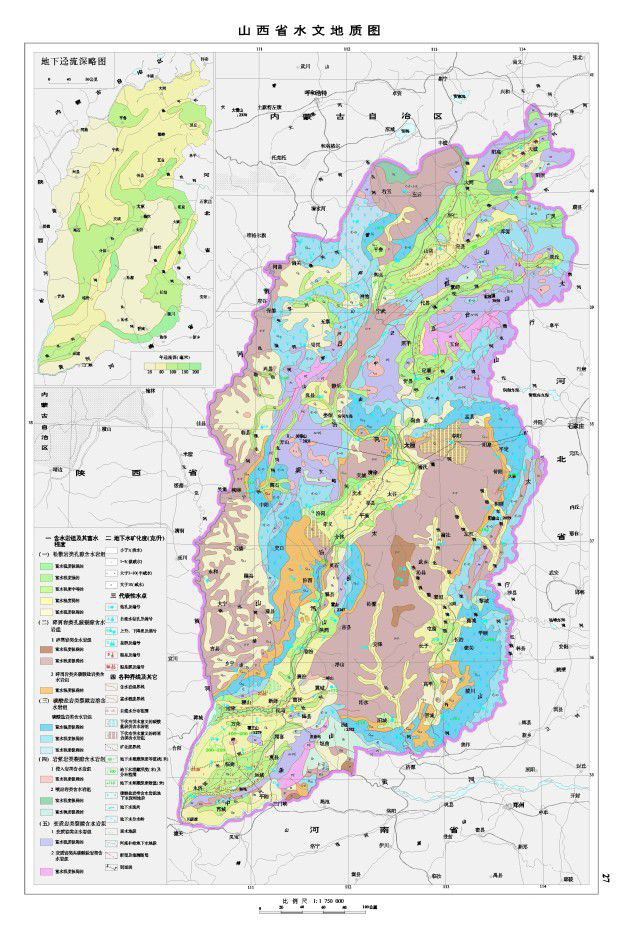 山西省地?zé)豳Y源開發(fā)利用-地?zé)崽菁?jí)利用-供暖-溫泉-發(fā)電-農(nóng)業(yè)-地大熱能 山西省地?zé)豳Y源開發(fā)利用-地?zé)崽菁?jí)利用-供暖-溫泉-發(fā)電-農(nóng)業(yè)-地大熱能