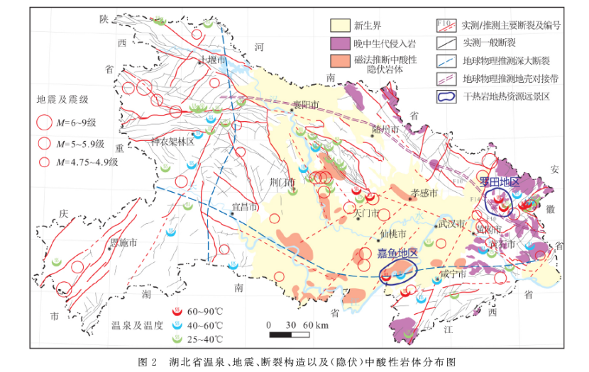 湖北省干熱巖地?zé)豳Y源賦存條件及遠景分析-地大熱能