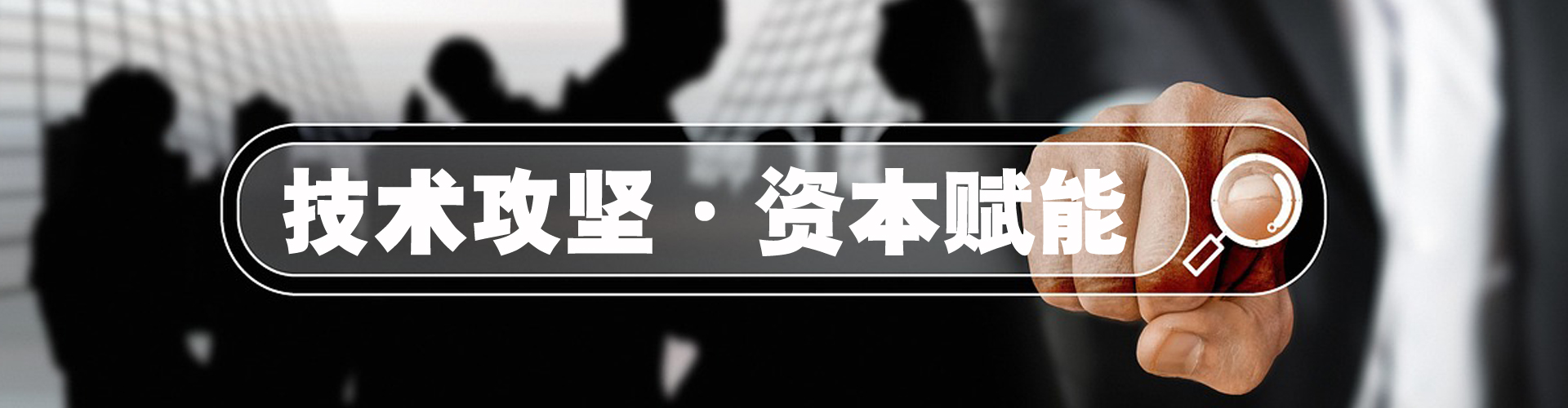 合作-清潔能源發展-地熱資源開發利用-綠色能源合作招募-地大熱能 合作-清潔能源發展-地熱資源開發利用-綠色能源合作招募-地大熱能