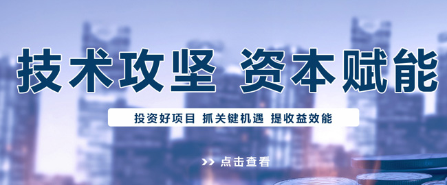 地大熱能助力產(chǎn)業(yè)園綜合能源項目-尋找優(yōu)質能源項目 地大熱能助力產(chǎn)業(yè)園綜合能源項目-尋找優(yōu)質能源項目