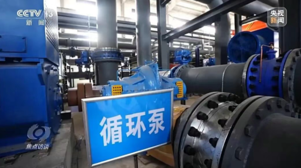 央視《焦點(diǎn)訪談》聚焦地?zé)崮芄┡?地大熱能