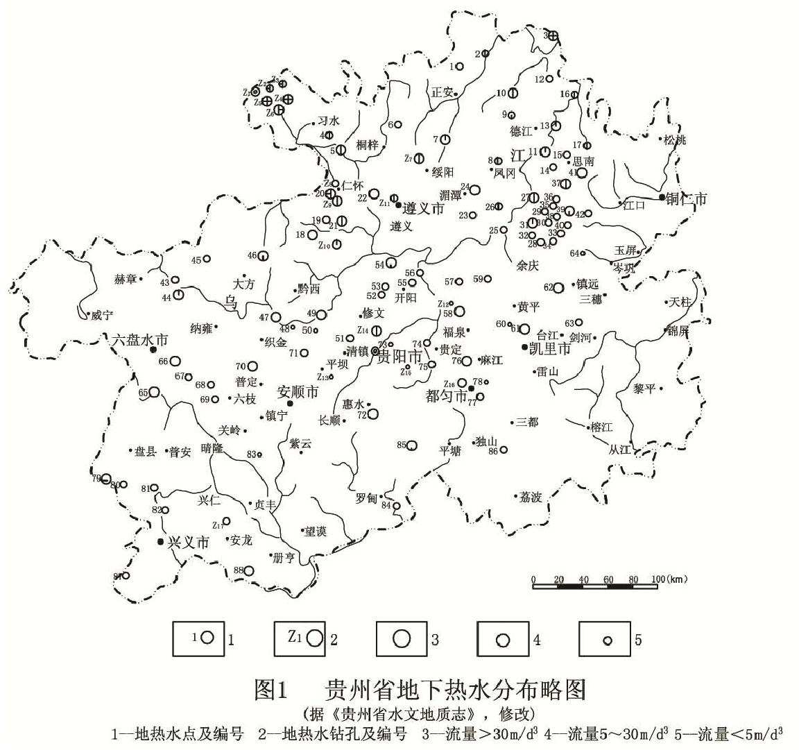 貴州省地?zé)豳Y源分布規(guī)律-地?zé)衢_發(fā)利用-地大熱能 貴州省地?zé)豳Y源分布規(guī)律-地?zé)衢_發(fā)利用-地大熱能