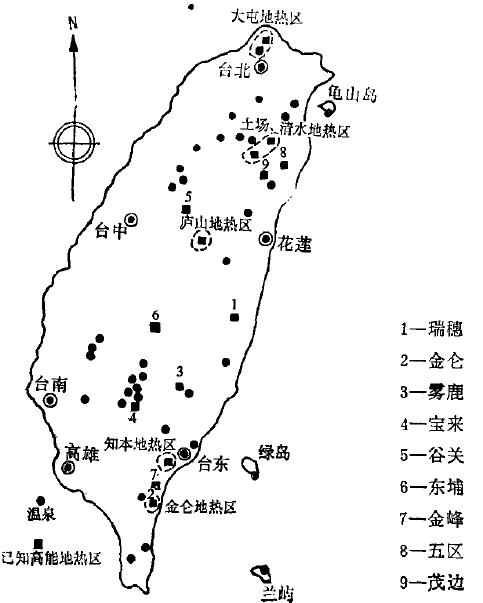 臺(tái)灣地?zé)豳Y源分布規(guī)律-地?zé)衢_(kāi)發(fā)利用-地大熱能 臺(tái)灣地?zé)豳Y源分布規(guī)律-地?zé)衢_(kāi)發(fā)利用-地大熱能